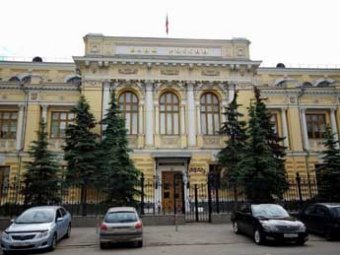 ЦБР отозвал лицензию у двух банков и РНКО «Расчетный Банковский Центр»