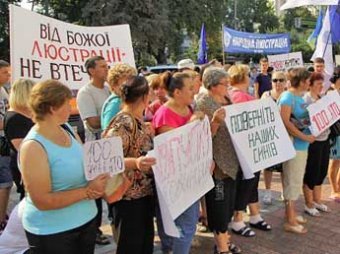 У здания Рады в Киеве снова митингуют: тысячи человек требуют люстрации власти