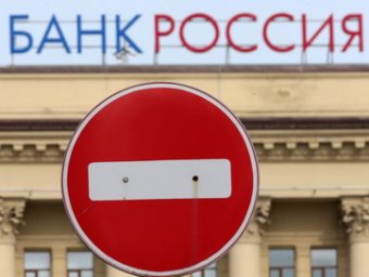 Новости России 25 августа 2014: Минфин России потратит 239 млрд на акции попавших под санкции банков