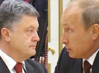 Последние новости Украины на 30 августа: Путин договорился с Порошенко о поставках гумпомощи на Украину