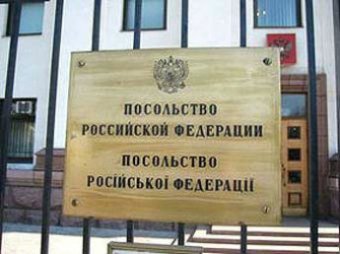 В Киеве задержали сотрудников российского посольства