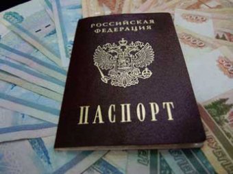В России вступил в силу закон о штрафе в 200 тыс. за сокрытие второго гражданства