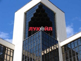 «ЛУКойл» объявил о продаже сети АЗС в Чехии, Венгрии и Словакии