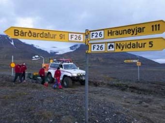 В Исландии началось извержение вулкана Баурдарбунга