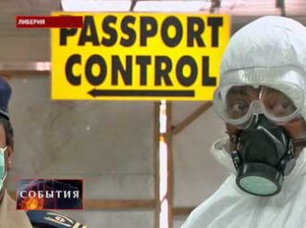 Число жертв лихорадки Эбола в мире превысило тысячу человек