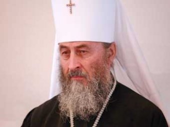 Отец Онуфрий избран новым митрополитом Киевским и всея Украины