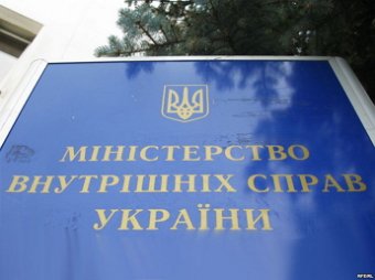 МВД Украины сообщило о завершении расследования дела по событиям 2 мая в Одессе