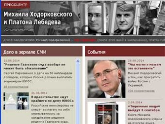 ЛДПР вслед за блогом Навального требует закрыть сайт Ходорковского за экстремизм