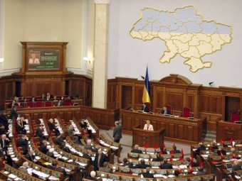 Последние новости Украины 16 сентября 2014: Верховная Рада Украины приняла закон об особом статусе Донбасса