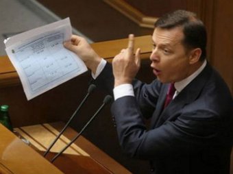 Последние новости Украины 17 сентября: Ляшко назвал голосование  о статусе Донбасса «аферой века»
