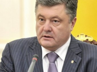 Новости Украины 25 сентября 2014: Порошенко озвучил программу реформ на Украине