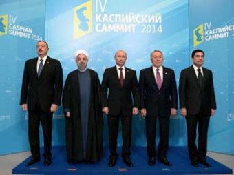 Главы пяти государств в Астрахани впервые зафиксировала договоренности по статусу Каспия