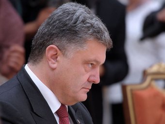 Посление новости Украины 12 сентября 2014: президент Украины придумал способ возвращения Крыма и Донбасса