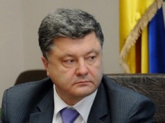 Порошенко: Мой сын воюет добровольцем на юго-востоке Украины