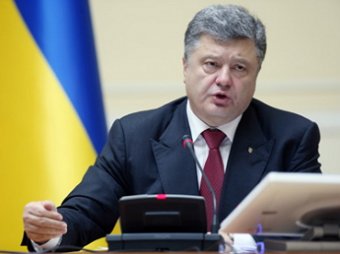 Последние новости Украины на 19 сентября: Порошенко пожаловался ЕС, что Путин угрожает взять Ригу и Бухарест - СМИ