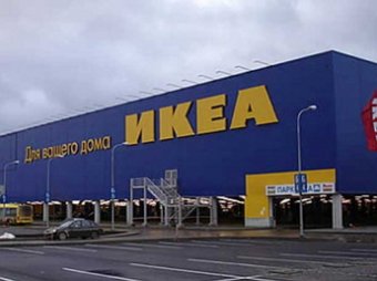 ОМОН проводит обыск в офисе компании IKEA в Химках