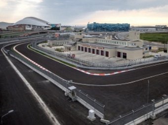 В Сочи состоялось торжественное открытие автодрома