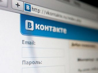 «ВКонтакте» включен в реестр Роскомнадзора