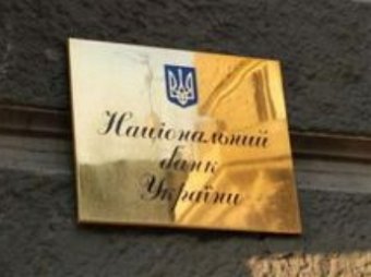 НБУ выпустил монеты в память победы литовцев над Россией