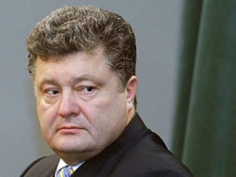 Петр Порошенко подписал закон об особом статусе Донбасса