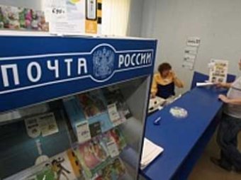 Почта России запускает электронный сервис рассылки штрафов ГИБДД
