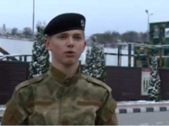 Внук Аллы Пугачевой и сын Кристины Орбакайте стал кадетом в Чечне