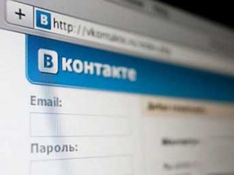 Генпрокуратура потребовала заблокировать страницы исламистов "ВКонтакте"