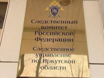 В Иркутской области мужчина под "спайсом" убил свою сестру