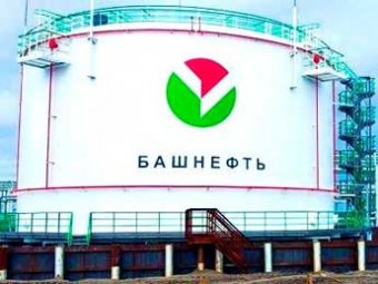 Суд обязал АФК «Система» вернуть акции «Башнефти» государству