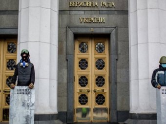 Верховная Рада Украины нового созыва начала работу под крики митингующих