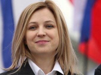 Наталья Поклонская взялась за физическую форму крымских прокуроров