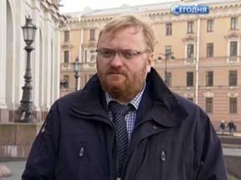 СМИ: на депутата Милонова напали в центре Санкт-Петербурга