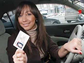 Новости РФ на 5 ноября 2014: в России вступили в силу новые правила получения водительских прав