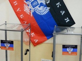 Новости Новороссии 2 ноября 2014: В ДНР и ЛНР стартовали выборы