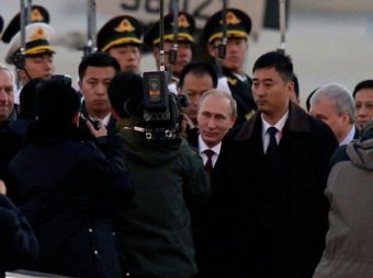 Путин прилетел в Пекин на саммит АТЭС