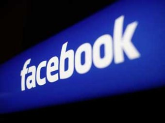Facebook поделится с властями персональными данными россиян без их согласия