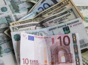 Курсы доллара и евро вновь обновили исторический максимум: новости России 6 ноября 2014