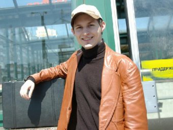 Павел Дуров вернулся в Россию