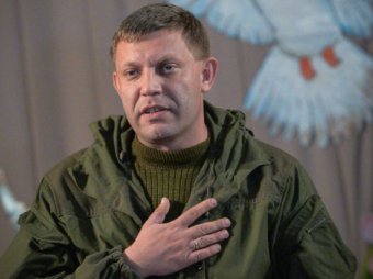 Новости Украины 10 ноября 2014: силовики армии Украины обстреляли главу ДНР в аэропорту Донецка