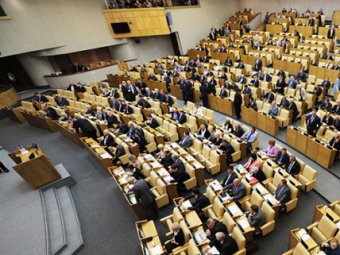 Депутаты Госдумы предложили разорвать дипломатические отношения с Литвой
