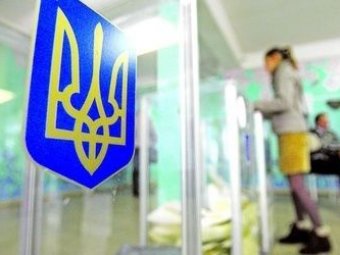 Новости Украины 11 ноября 2014: ЦИК Украины подвел итоги выборов в Раду