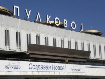 В Петербурге подростки проникли на взлётное поле аэропорта Пулково и залезли в самолеты
