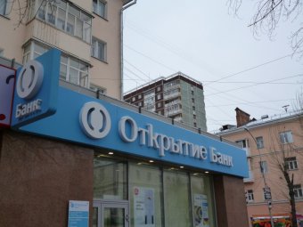 Санатором банка "Траст" официально стал банк "Открытие"