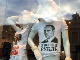 Истерия в Сети: блогеры оплакивают рубль