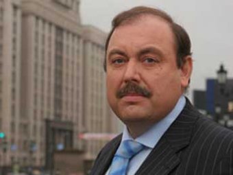 СМИ: экс-депутат Госдумы Гудков покупает в Лондоне элитное жилье за 220 млн рублей