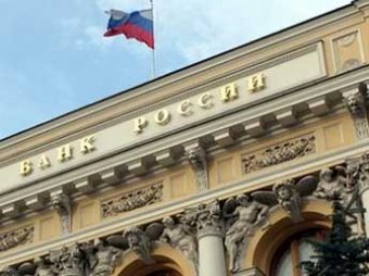 Центробанк назвал виновных в падении курса рубля