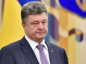 Президент Украины Порошенко призвал прекратить огонь на Донбассе к 9 декабря