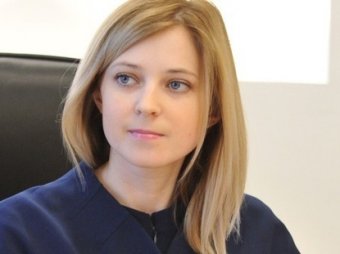 СМИ: Наталья Поклонская обвенчалась в Екатеринбурге