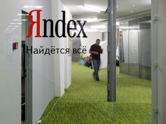 "Яндекс" рассказал, что чаще всего спрашивают россияне о 2015 годе