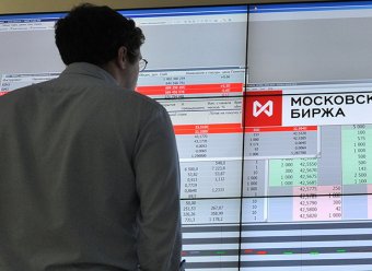 В крахе рубля заподозрили трейдера-украинца Московской биржи